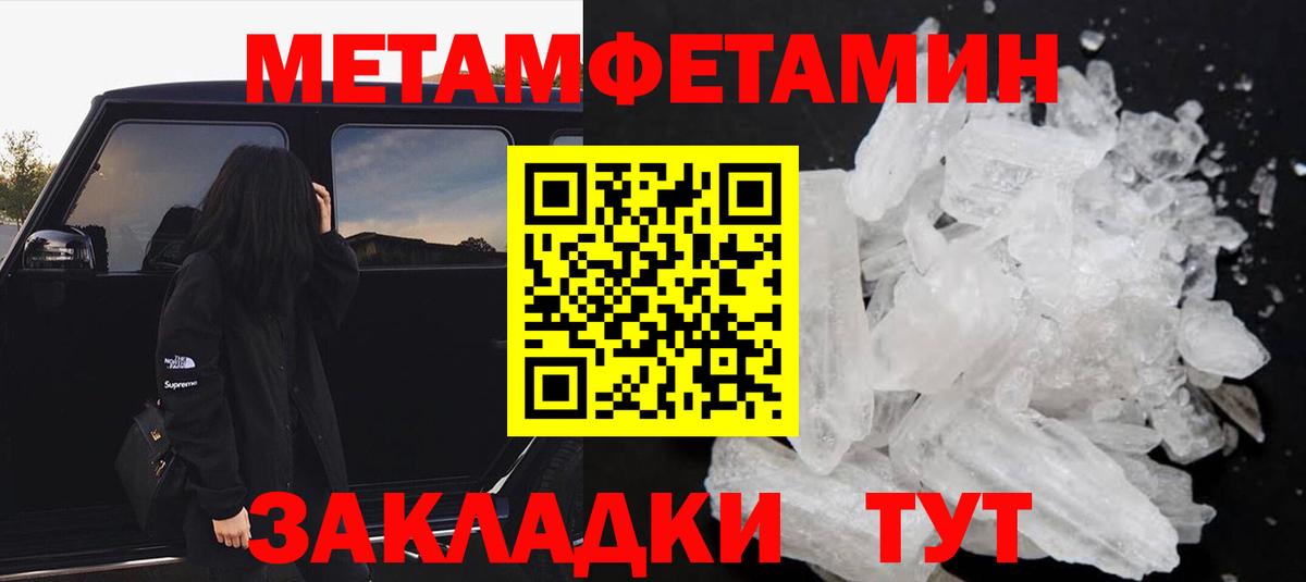 mega ссылка  АМФЕТАМИН 98%  АМФ  Вход с VPN  Якутск 