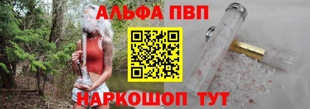 А ПВП СК КРИС Якутск