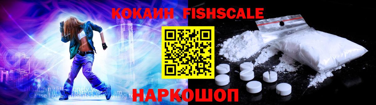 Cocaine Columbia  Cocaine Перу  Якутск  Вход с VPN 