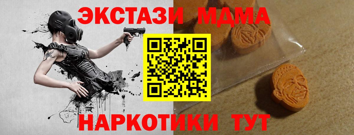 ТГК Якутск