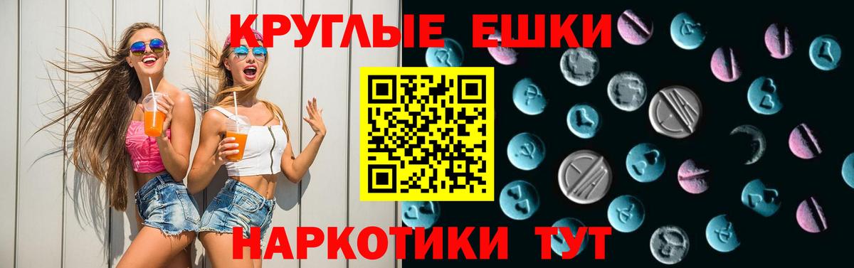 ЭКСТАЗИ Punisher Якутск
