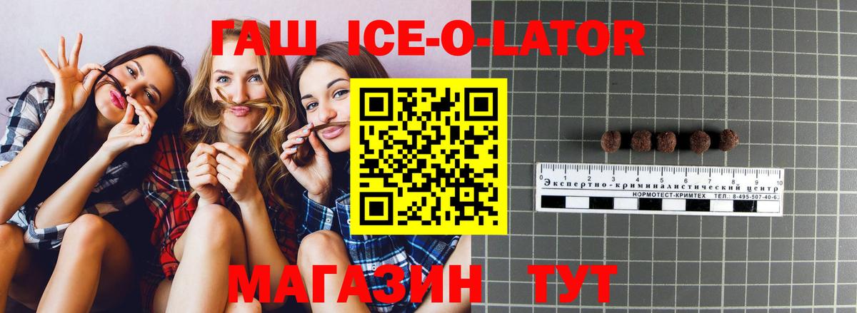 ГАШ Cannabis  дарнет шоп  Якутск  Вход с VPN 