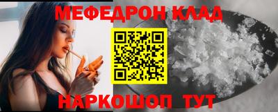 mix Краснознаменск