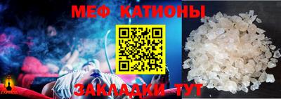 сатива Краснодар