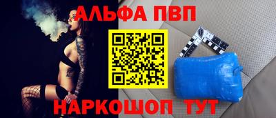 соль ск Краснокаменск