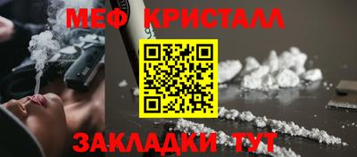 соль ск Краснокаменск