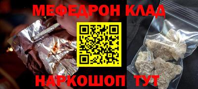соль ск Краснокаменск