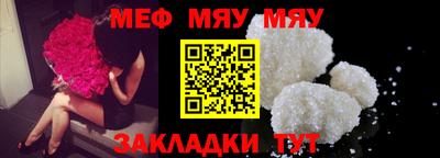 mix Краснознаменск