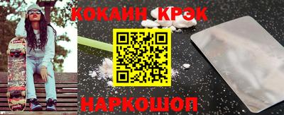 соль ск Краснокаменск