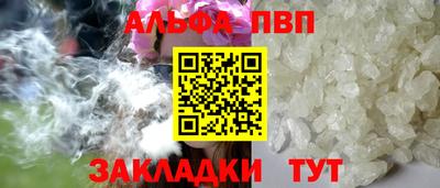 сатива Краснодар