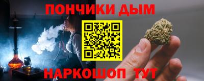 первитин Наро-Фоминск