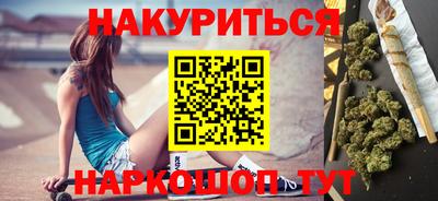 сатива Краснодар