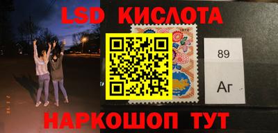 соль ск Краснокаменск