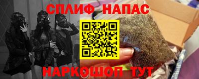 сатива Краснодар