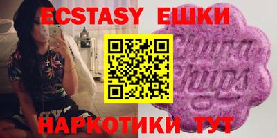 сатива Краснодар