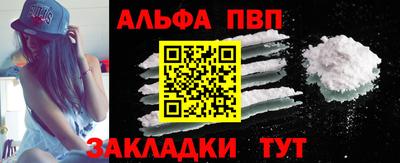 сатива Краснодар