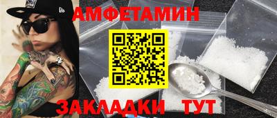 сатива Краснодар