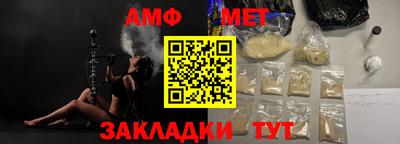 сатива Краснодар
