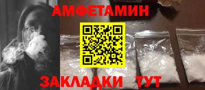 сатива Краснодар