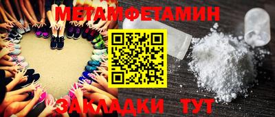 сатива Краснодар