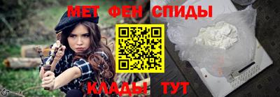 соль ск Краснокаменск