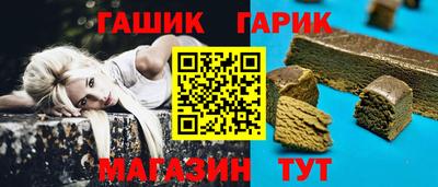 соль ск Краснокаменск