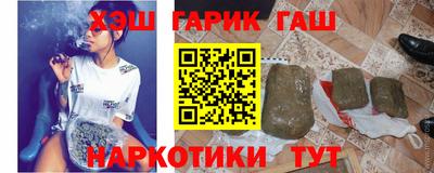 сатива Краснодар