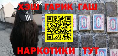 сатива Краснодар