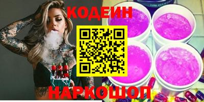 соль ск Краснокаменск