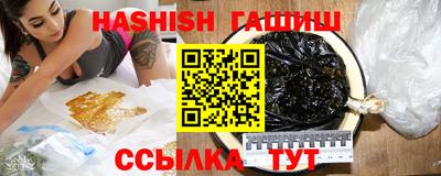 соль ск Краснокаменск