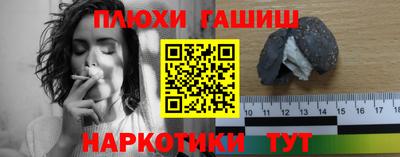 сатива Краснодар