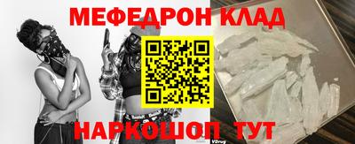 сатива Краснодар