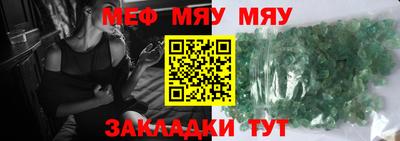 mix Краснознаменск