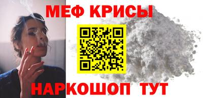 mix Краснознаменск