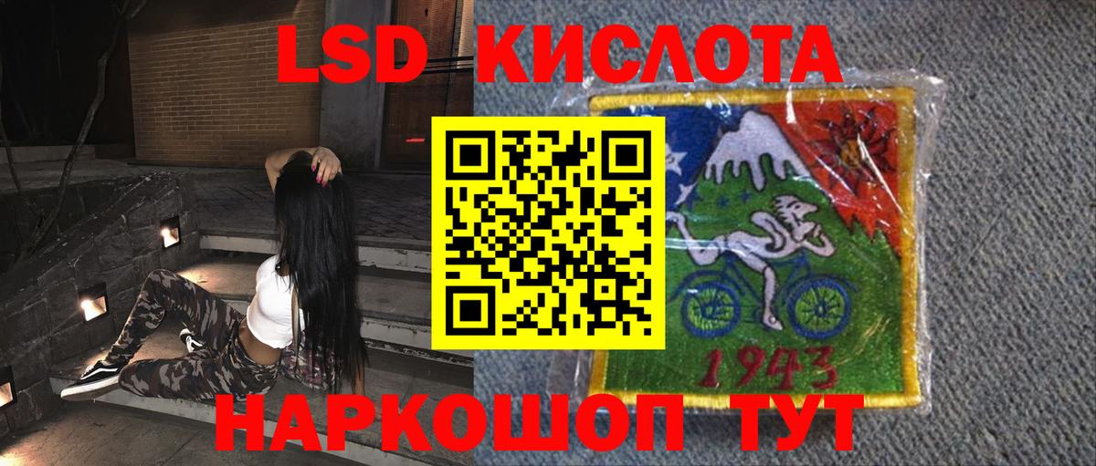 ЛСД экстази ecstasy Якутск