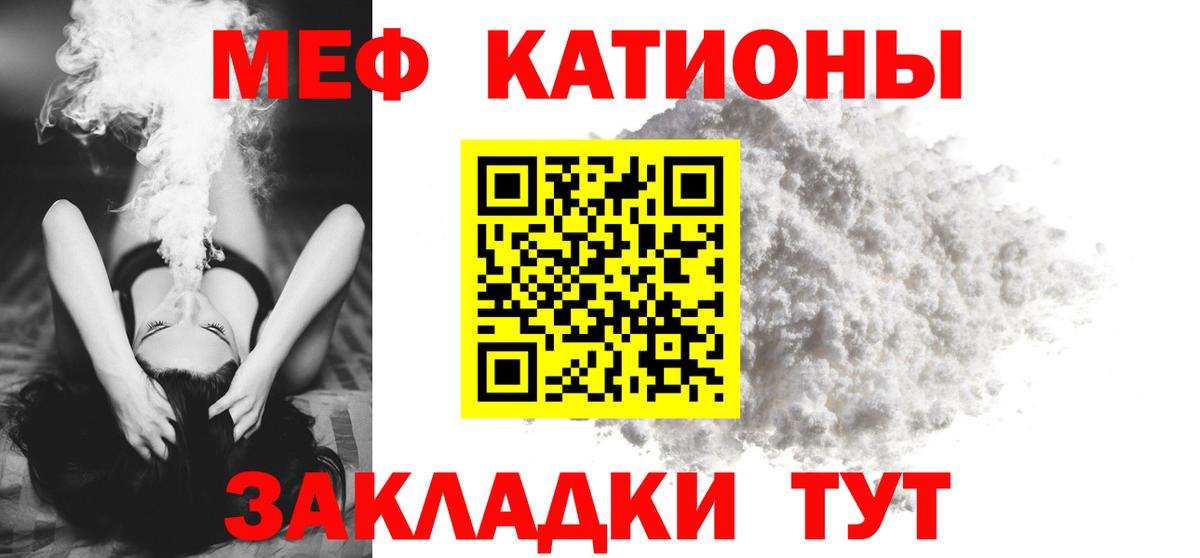 МЕФ мука Якутск
