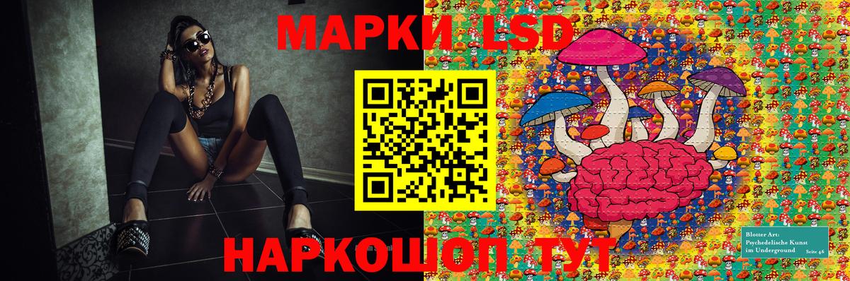 Марки 25I-NBOMe 1,8мг Якутск