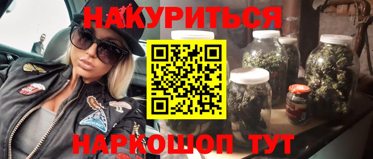 Шишки марихуана семена Якутск