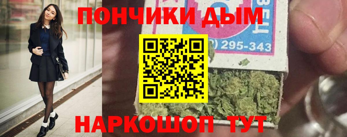 Якутск  Бошки марихуана VHQ  Канабис тримм  МАРИХУАНА план  Вход с VPN 